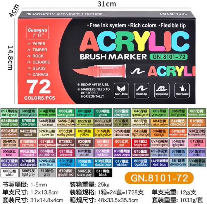 Уникални Акрилни Четкови Маркери за Рисуване и Боядисване в 6 модела