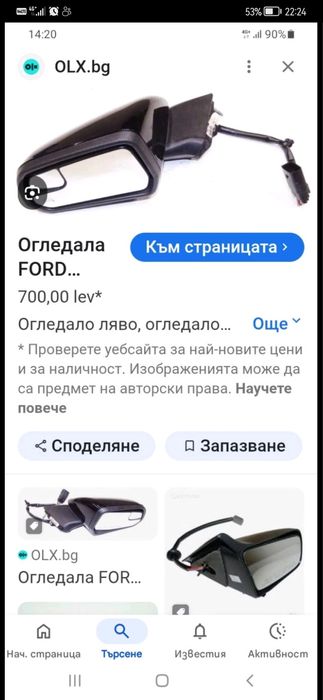 Оригинално огледало  дясно за от Форд Мустанг  2018