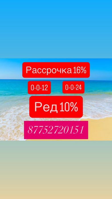 Деньги сразу! Пишите