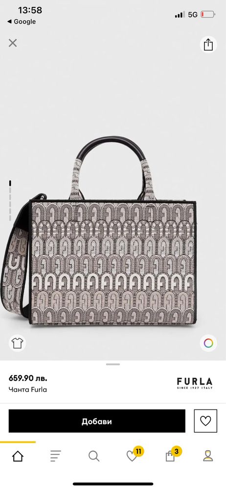 Furla дамска чанта