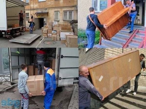 Перевозка. Малогабаритного груза. Доставка товара