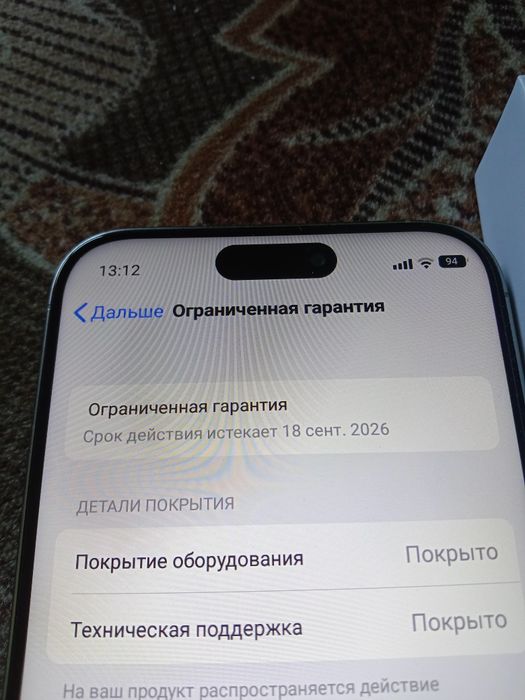 Продам айфон 17 про Макс память 512 батарея 100% телефон новый