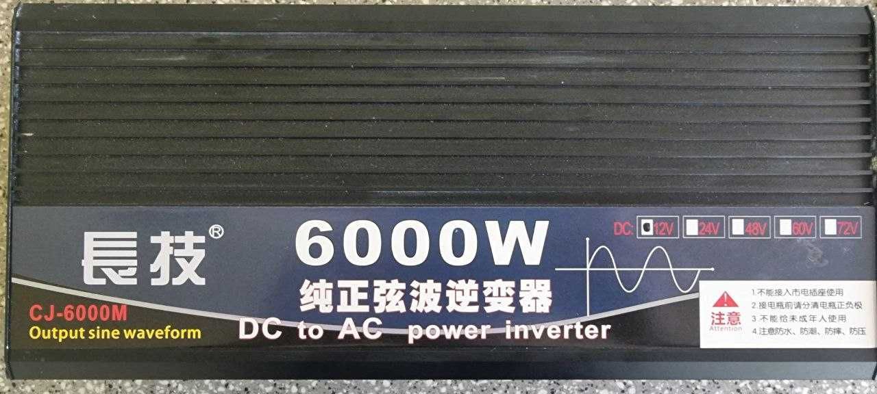 Инвертор синус 6000 ватт 12 в 220 в. Sinus Invertor