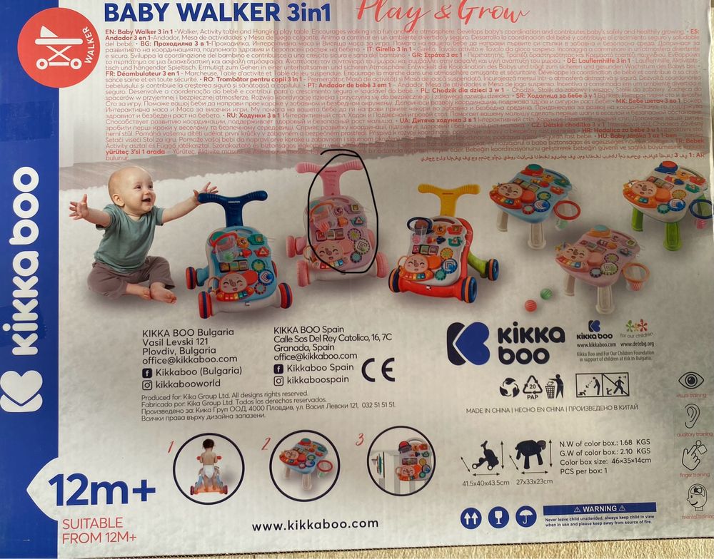 Baby walker 3in1 Kikkaboo в розово
