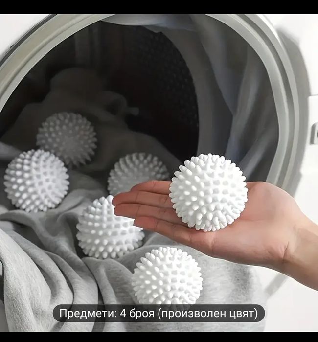 Топки за пералня и сушилня