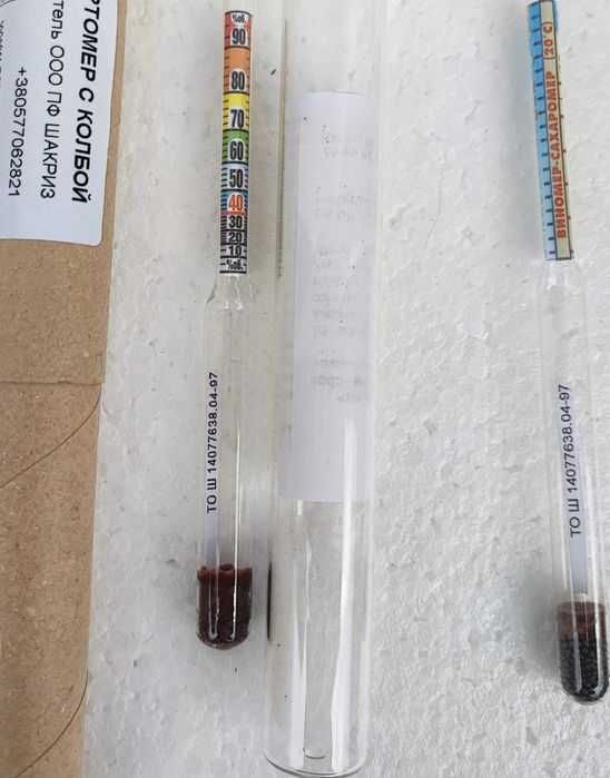 Спиртомер  и захаромер  с колба и таблица за температурна корекция