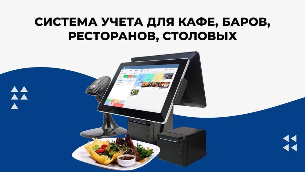 Monoblok sensor kassa Manoblok Dokon uchun kasaga