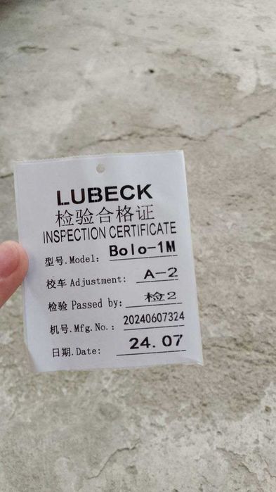 Оверлок Lubeck bolo m1