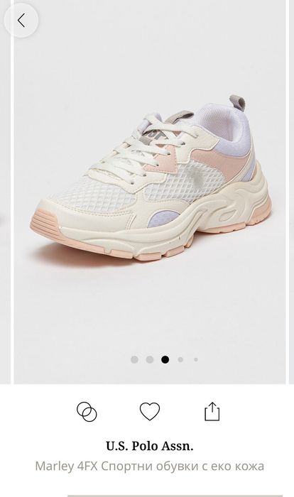 Спортни обувки U.S. Polo Assn