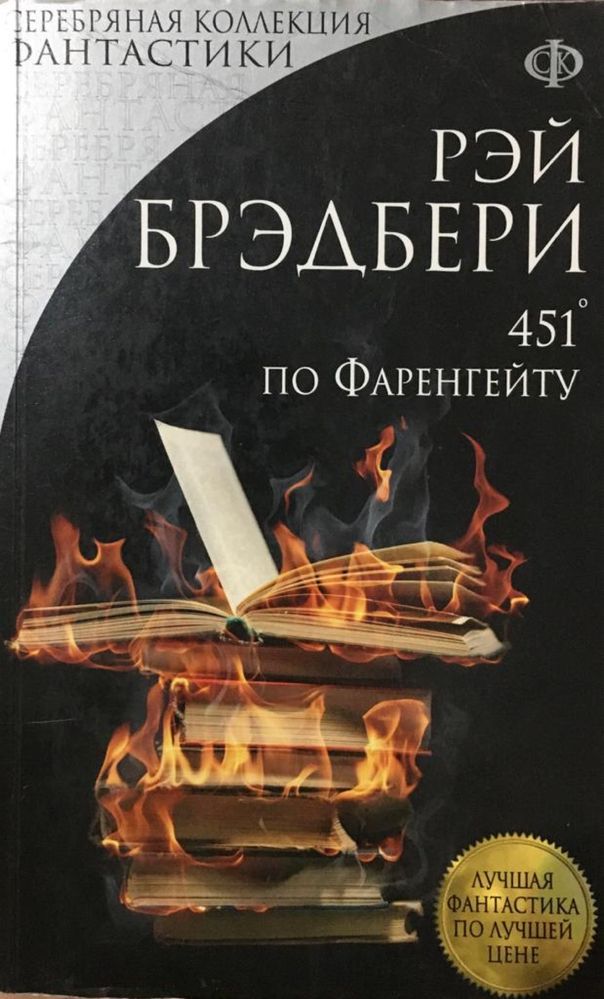 Книги новые разных жанров