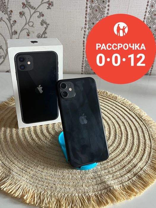 Iphone 11 в отличном состоянии