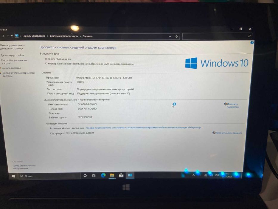 Ноутбук трансформер 2-1 Elenberg