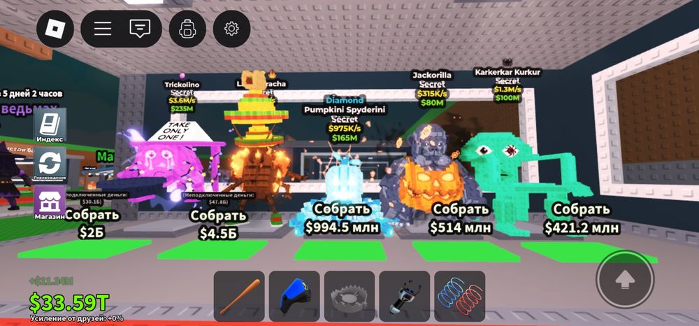 Продам брейнротов