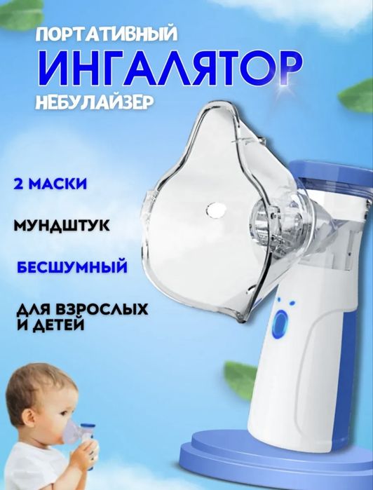 Инголятор mesh по 6000