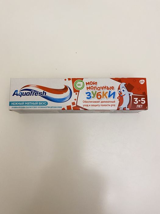 Продам детскую зубную пасту