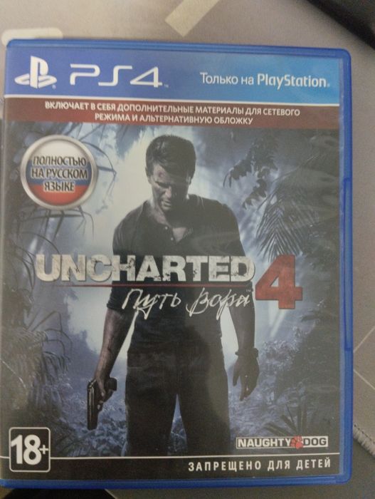 Продам диск Uncharted 4