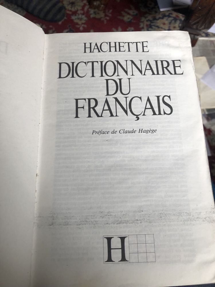 Френски речници