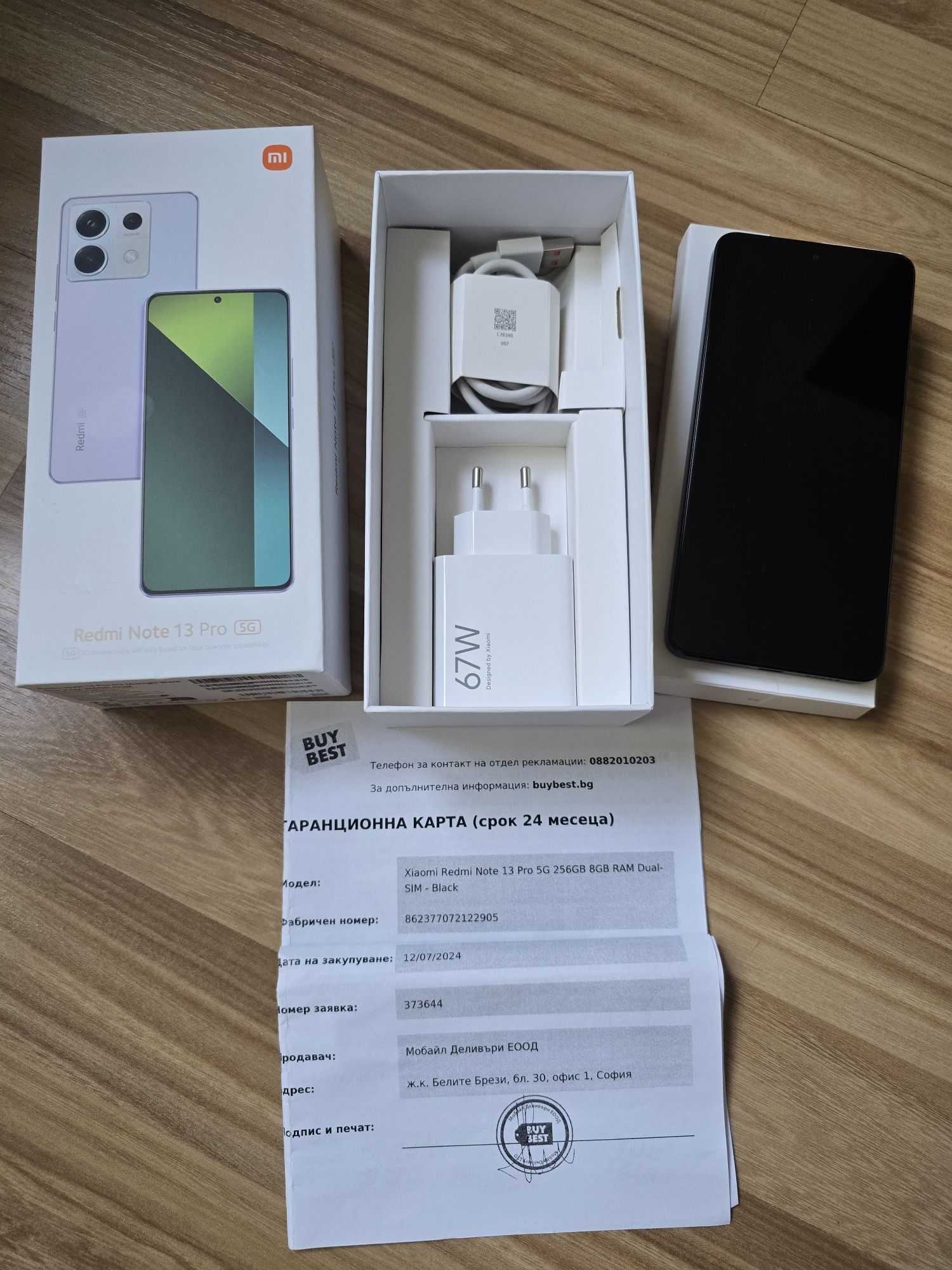 В ГАРАНЦИЯ! Xiaomi Redmi Note 13 pro 5G