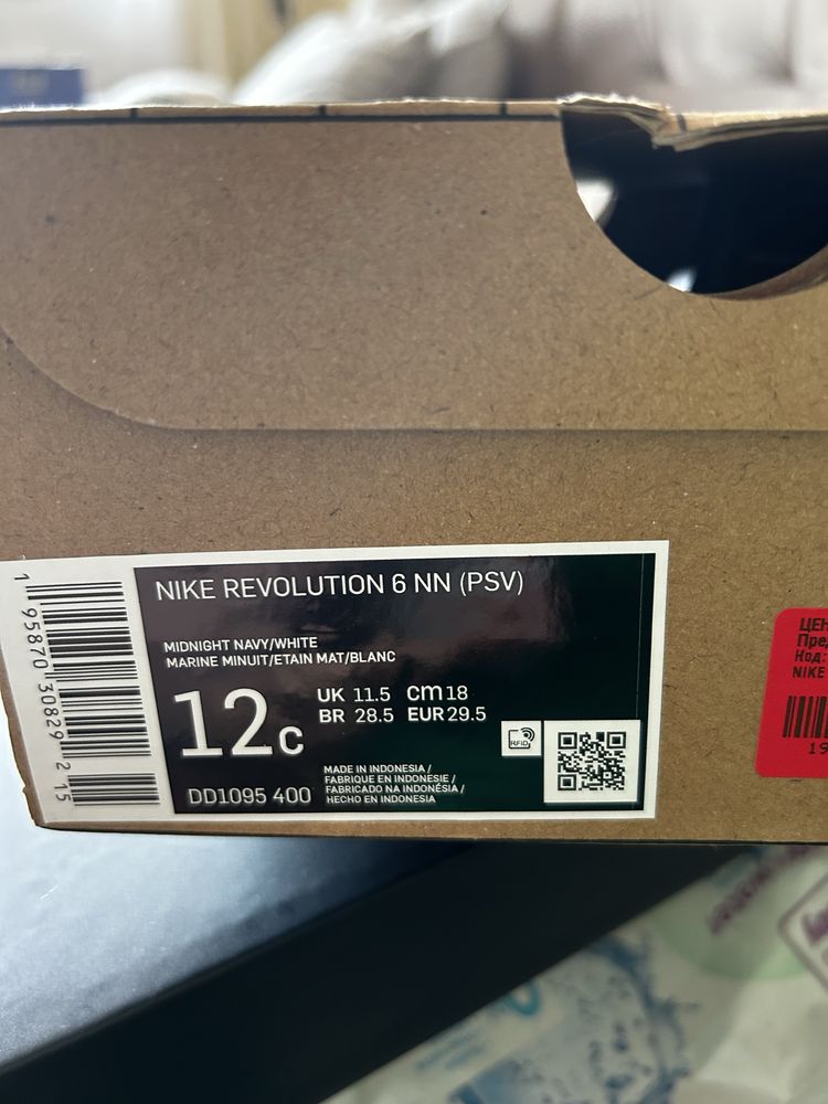 Nike Revolution 6 29.5