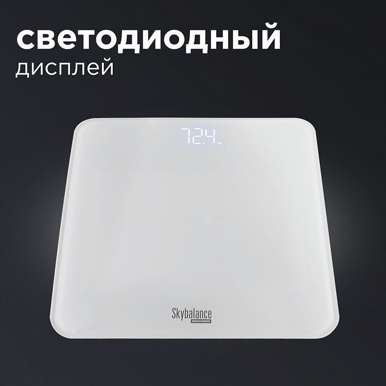 Весы Redmond RS 762