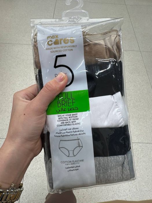 Трусики max fashion размер 2 хл и 3хл