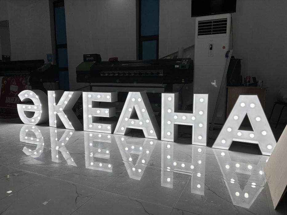 Продажа готов буква