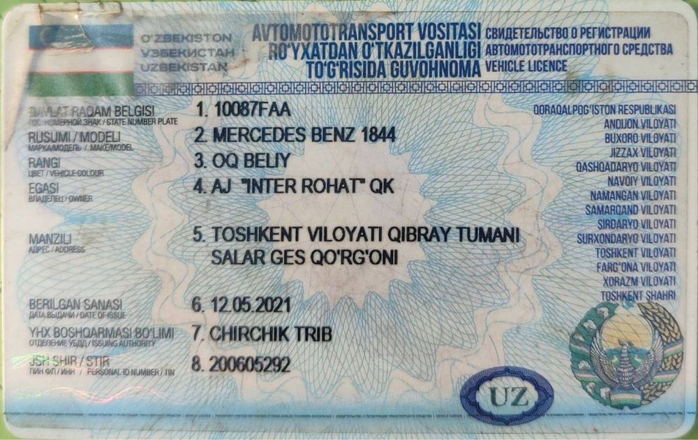 Продаетса Мерседес