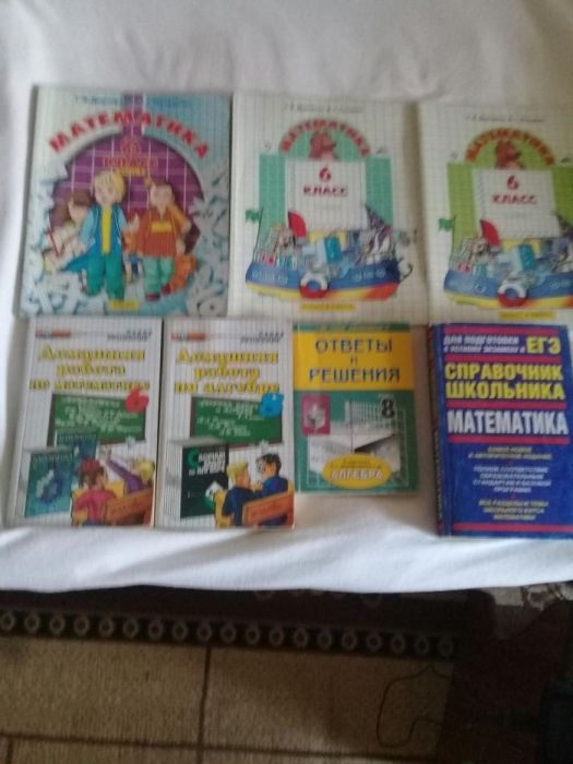 Продам учебники по математике.