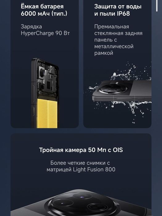 POCO F7 Pro  2026 New Super Skidka+Garantiya+Dastavka