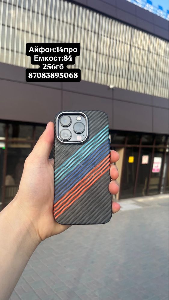 iPhone 14pro