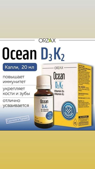 Collagen из Турции