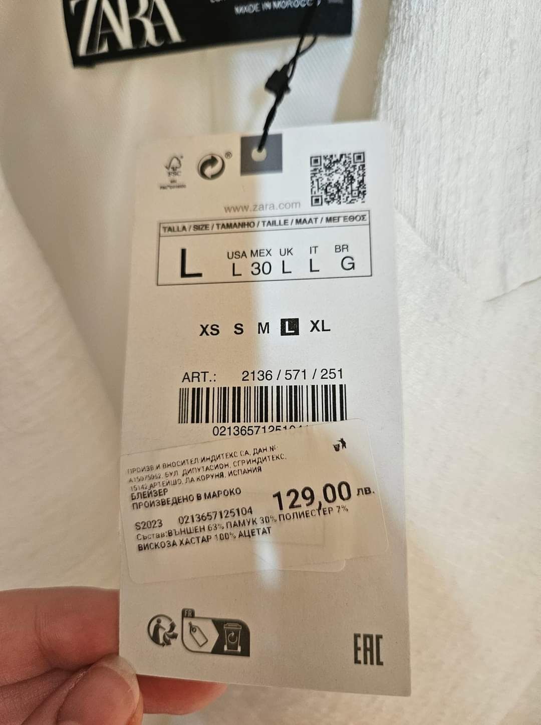Ново дамско сако Zara с етикет