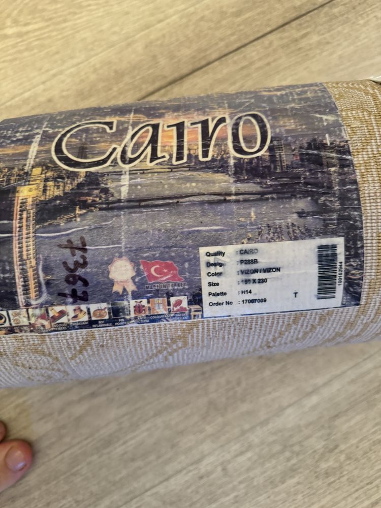 Продам ковер!