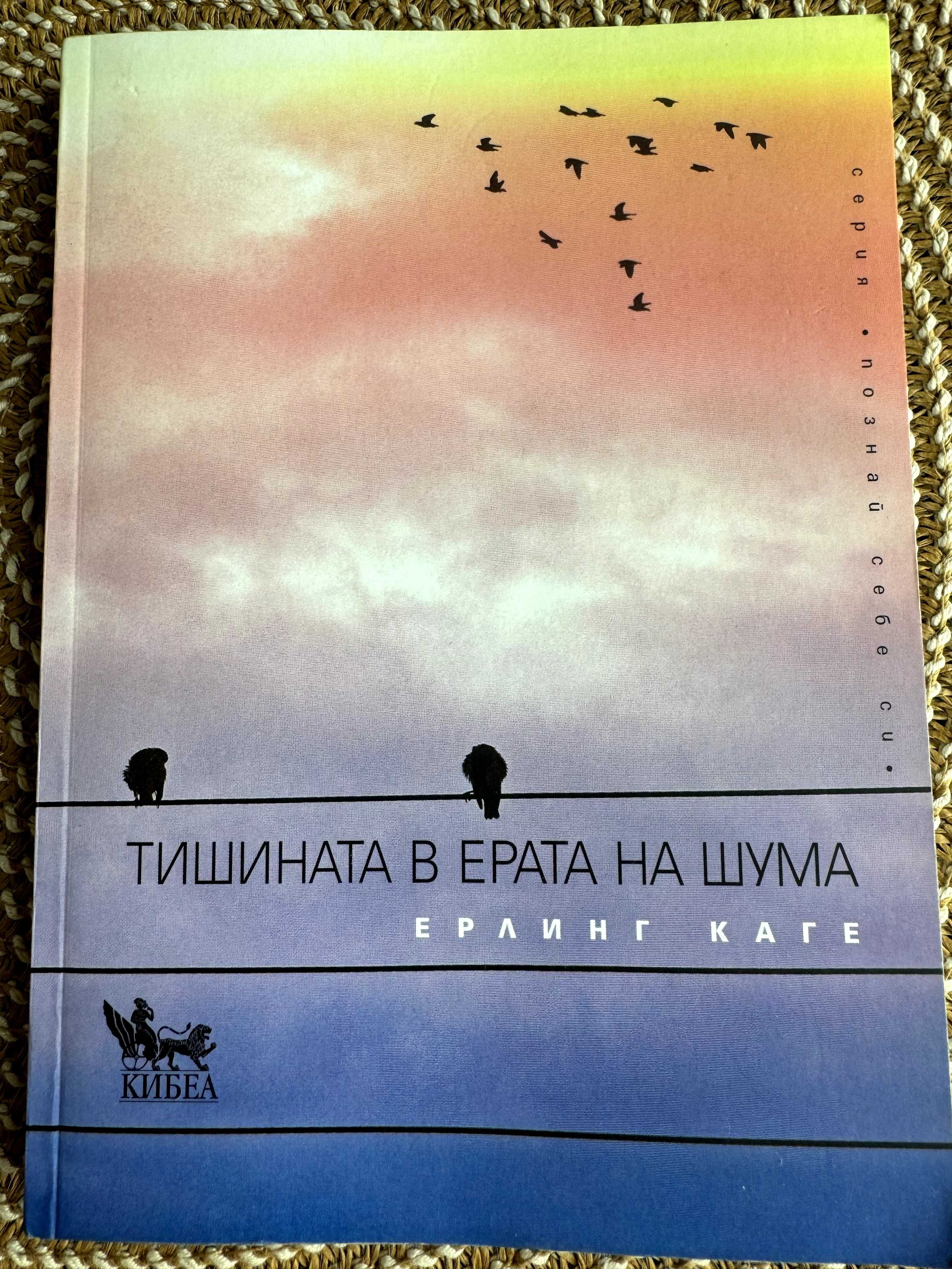 Запазени книги :)