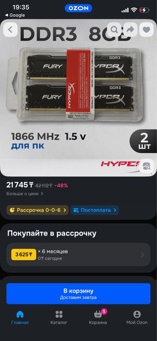 Kingston Hyper fury 2x8 DDR3 1886Hhz