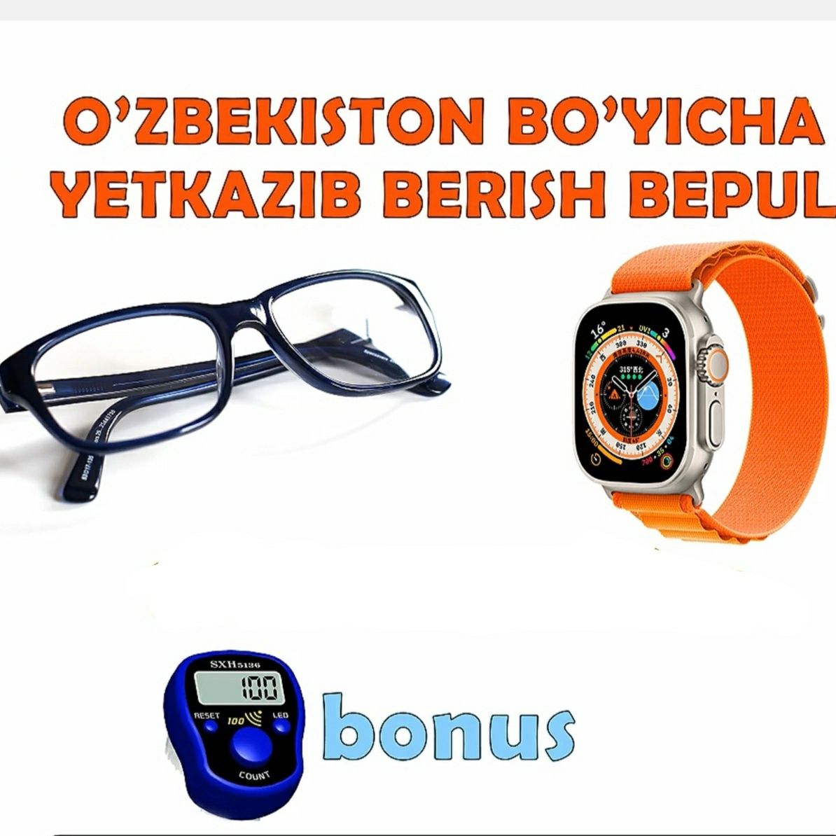 Smart Watch ochki va tasbeh / Yetkazib berish bepul