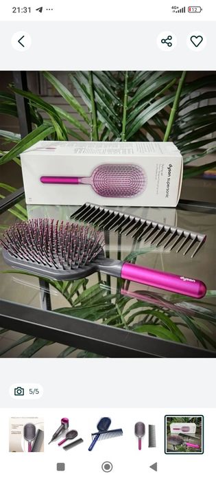 Срочно dyson расчёски оптом и в розницу