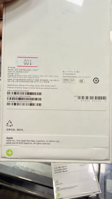 iPhone 17 Pro Max 2TB Silver Dual 2sim