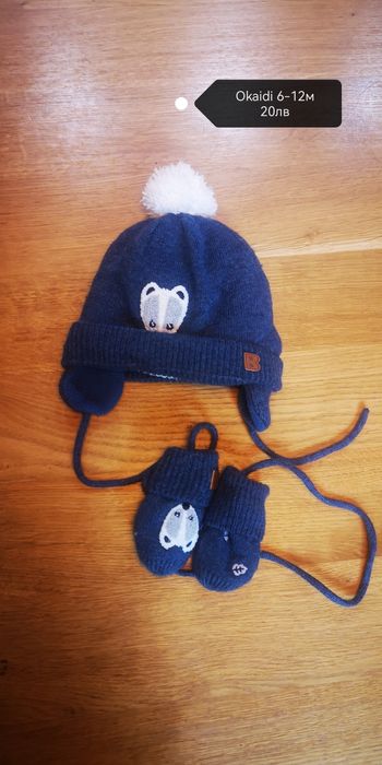 Okaidi детски дрешки 0-18м