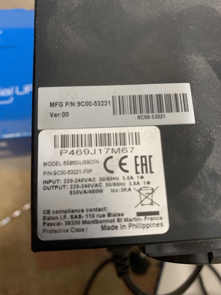 Продавам запазен EATON ups 850i