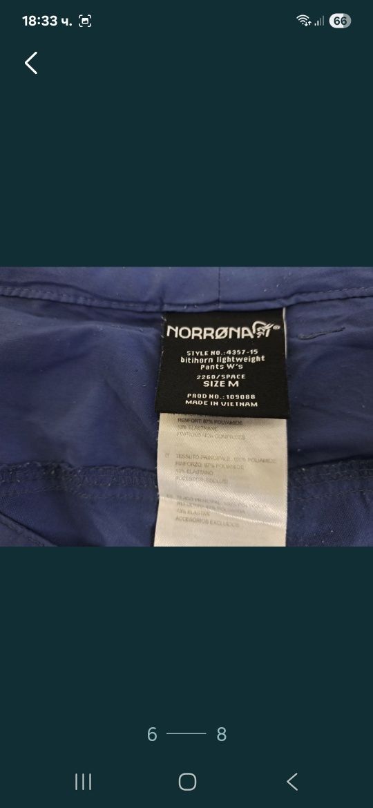 Norrona-Ориг.Туристически панталон