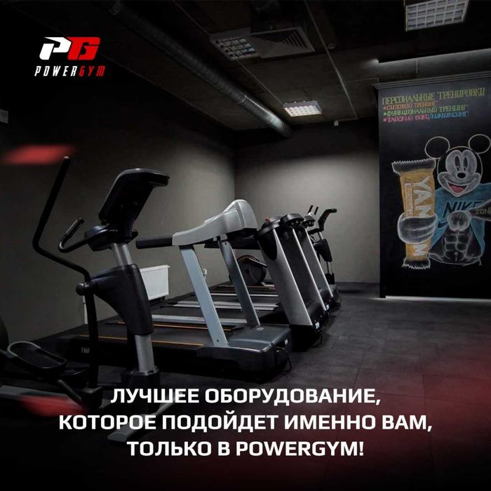 Беговая дорожка | Begavoy daroshka | Бегавой darojka | RUNSPORT-3