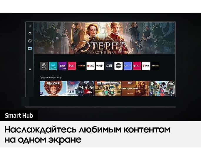 Телевизор Samsung 55*Modeli:Q70Q80 CAUDAU QLED 120 Hz Original Vietnam