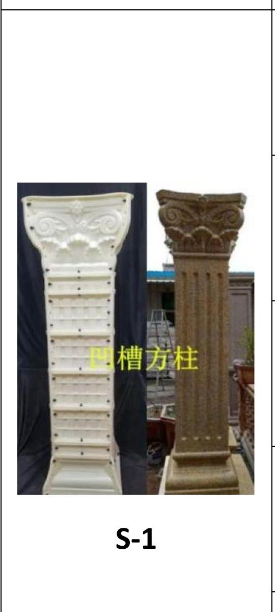 Декоративные колонны,  аренда форм  и опалубки для колонны и тумб