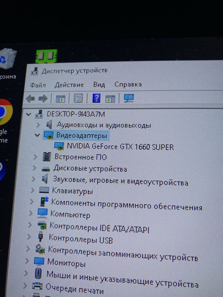 системный блок срочно