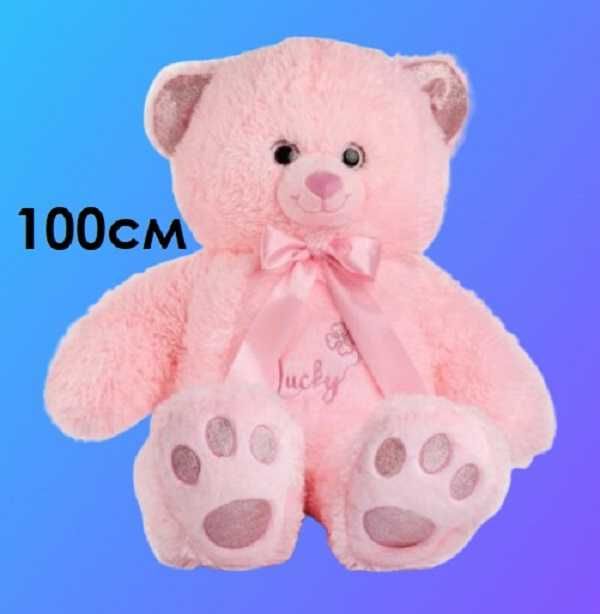 Плюшен мечок 100см 1м кафяв и розов голямо плюшено мече мечка