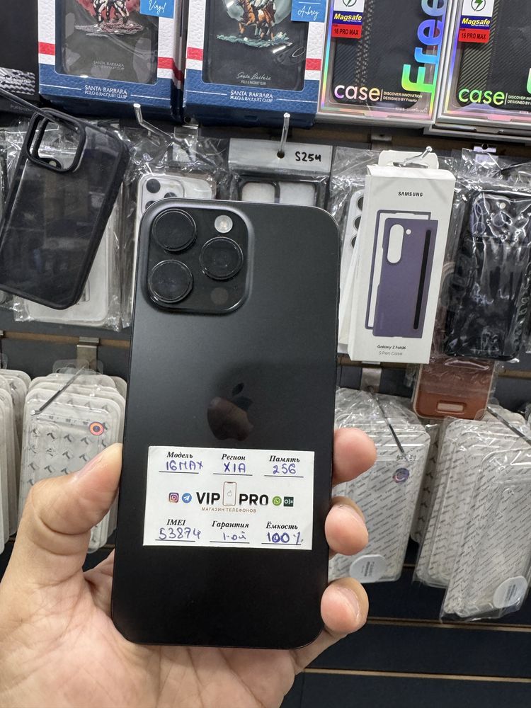 iphone 16 pro max 256 gb Naxt va Nasiya savdo