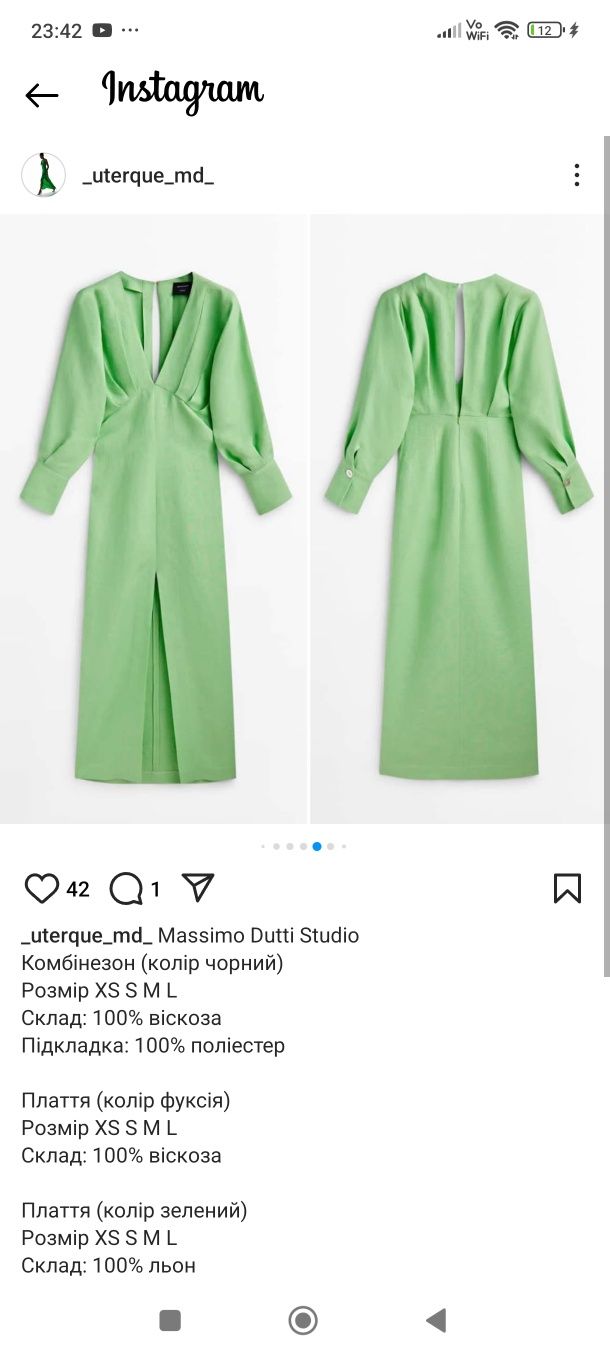 Rochie Massimo Dutti Studio