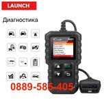 PRO Диагностика за автомобил кола car LAUNCH CREADER 3001 OBD