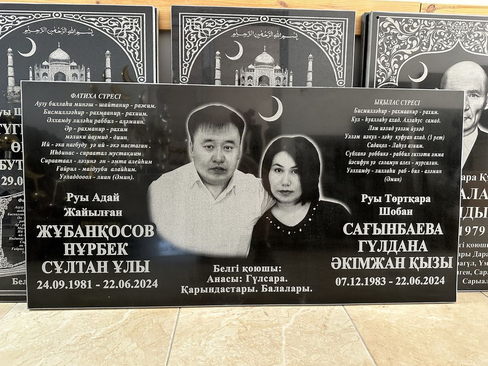 Памятники Кулпытастар кулыптас айшыктар айшык тас мрамор гранит ай